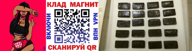 Купить наркотики сайты Новозыбков Cocaine  МЕФ  АМФЕТАМИН  Марихуана  ГАШ 