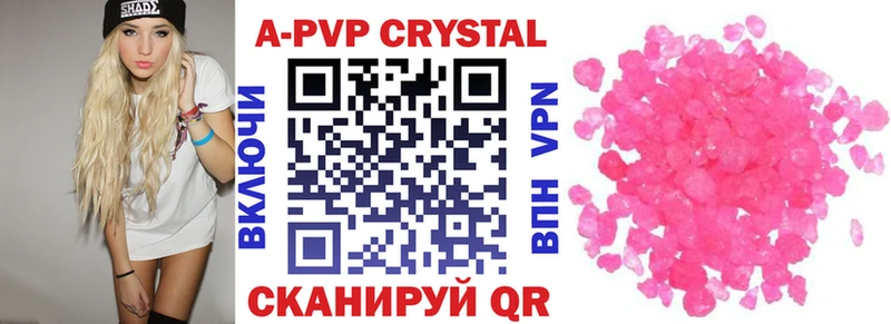 кракен сайт  Новозыбков  APVP мука  где продают наркотики 