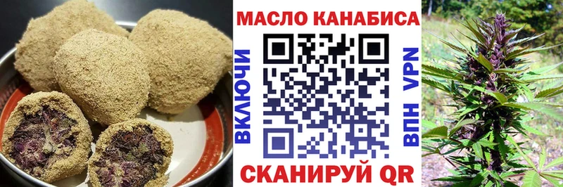Еда ТГК конопля Новозыбков
