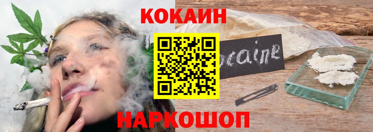 цены   COCAIN Боливия  Вход с VPN  COCAIN Боливия  Новозыбков 