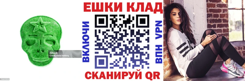 Ecstasy Cube  мориарти как зайти  Новозыбков 