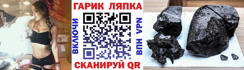Гашиш ice o lator Новозыбков