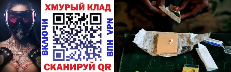 darknet наркотические препараты  Новозыбков  ГЕРОИН гречка 