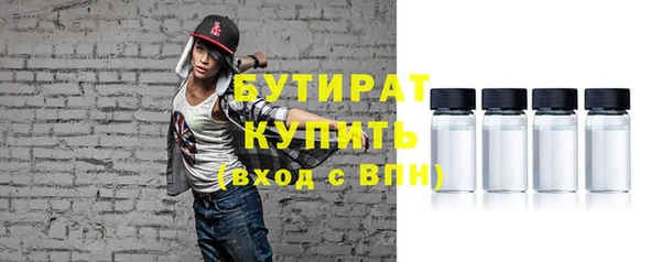 круглые Аркадак