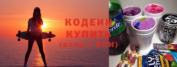 дистиллят марихуана Армянск