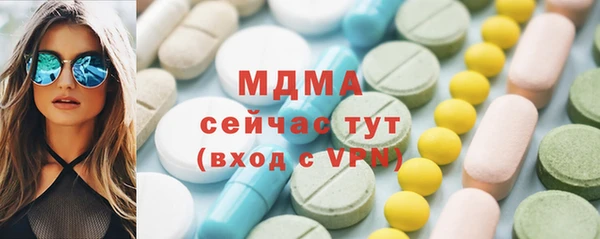 МДМА Алзамай