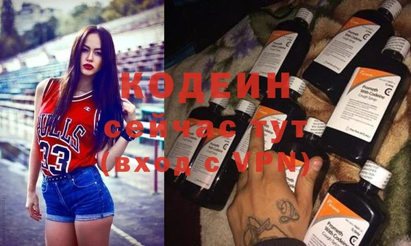 бутират Алексин