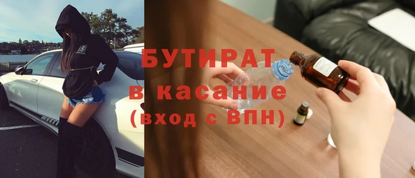 стаф Арсеньев
