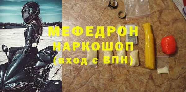 круглые Аркадак