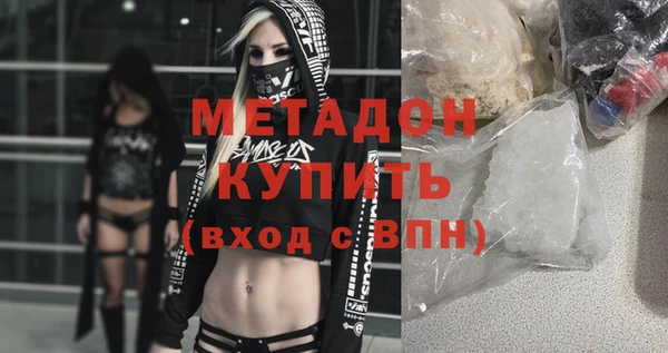 бутират Алексин