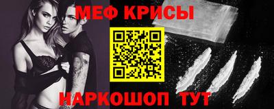 прущая мука Кингисепп