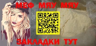 прущая мука Кингисепп