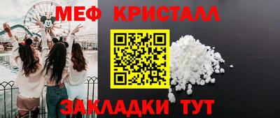 COCAINE Кинель