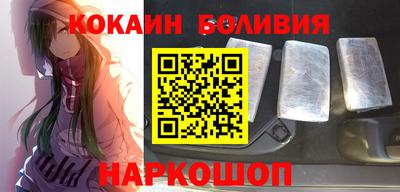 COCAINE Кинель