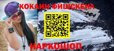 COCAINE Кинель