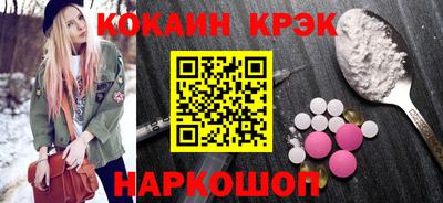 COCAINE Кинель
