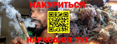 тгк Северобайкальск