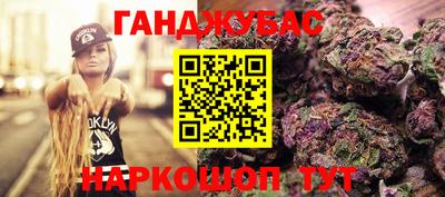 прущая мука Кингисепп