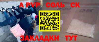 COCAINE Кинель