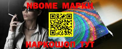 прущая мука Кингисепп