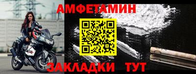 прущая мука Кингисепп