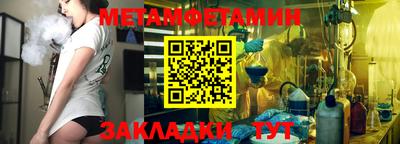 COCAINE Кинель
