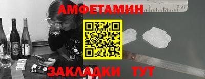 прущая мука Кингисепп