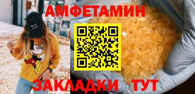 ALPHA PVP Кимры