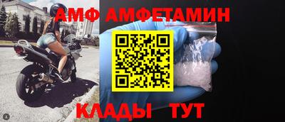 ALPHA PVP Кимры