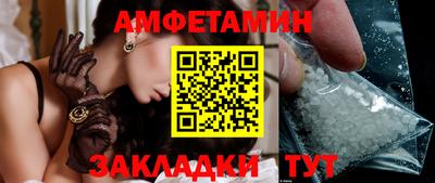 прущая мука Кингисепп