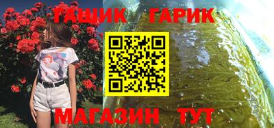 прущая мука Кингисепп