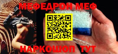 прущая мука Кингисепп