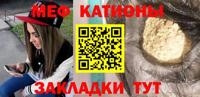 COCAINE Кинель