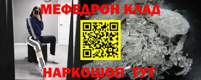 гидра Севастополь