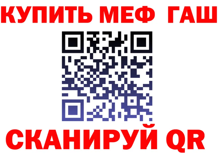 A-PVP мука tor площадка МЕГА Новозыбков