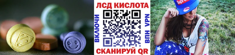LSD-25 экстази ecstasy Новозыбков