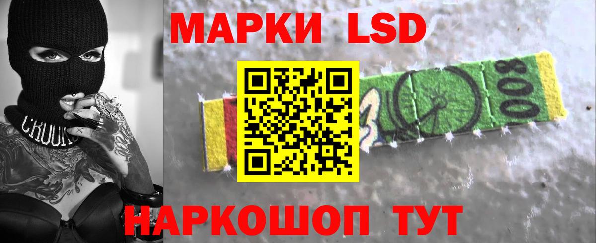 LSD-25 экстази ecstasy  Вход с VPN  ЛСД экстази кислота  Новозыбков 