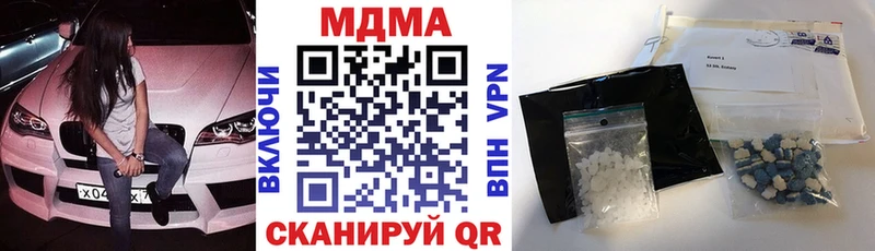 дарнет шоп  ОМГ ОМГ tor  это формула  Новозыбков  MDMA кристаллы 