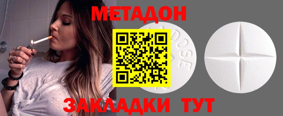 МЕФ Новозыбков