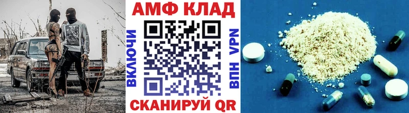 Метамфетамин Methamphetamine  Новозыбков 