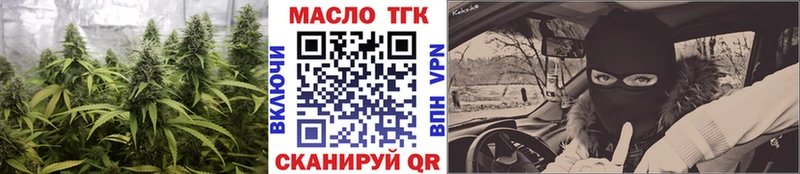 купить наркоту  Новозыбков  Дистиллят ТГК гашишное масло 