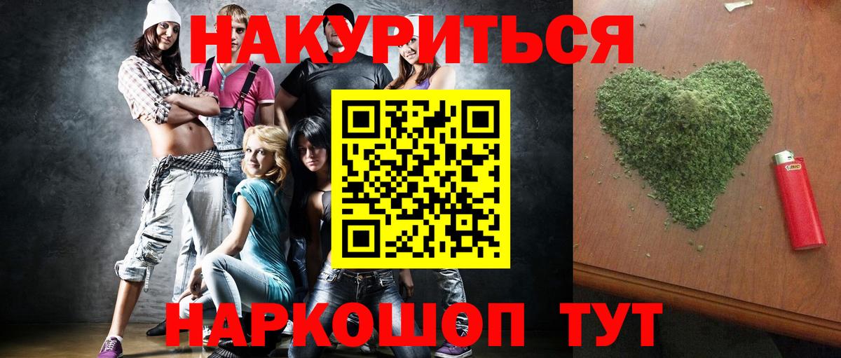 Шишки марихуана OG Kush  Бошки марихуана ГИДРОПОН  Вход с VPN  Марихуана Bruce Banner  Новозыбков 